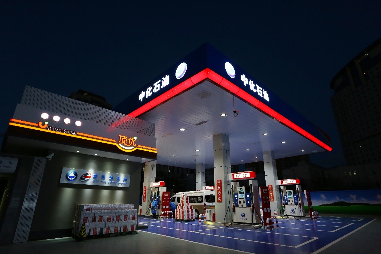 中化能源:我们靠什么赢得市场_新闻中心_媒体聚焦_中化能源